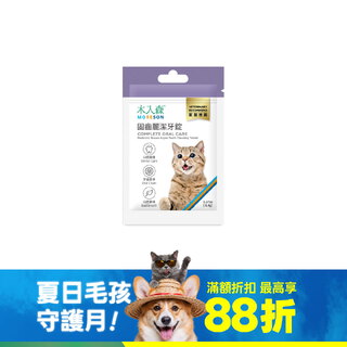 木入森 貓咪固齒麗潔牙錠｜貓咪潔牙mini錠